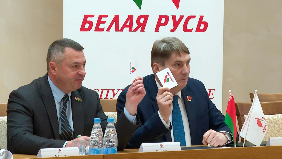 60 представителей районных организаций РОО «Белая Русь» избраны делегатами республиканского съезда