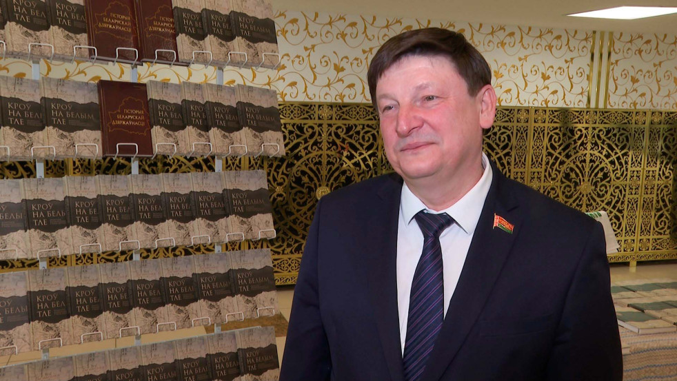 Игорь Марзалюк презентовал свою книгу «Кроў на белым тле» в Могилёве