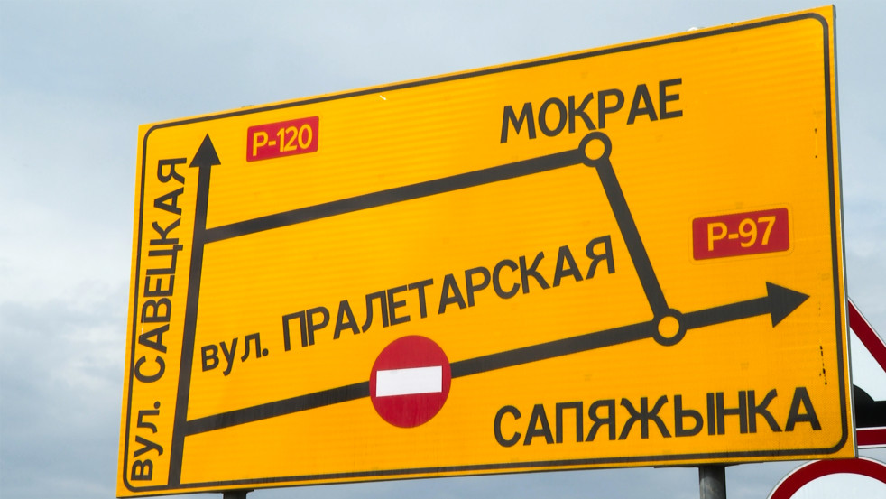 Благоустройство Быхова: как продвигается ремонт дорог