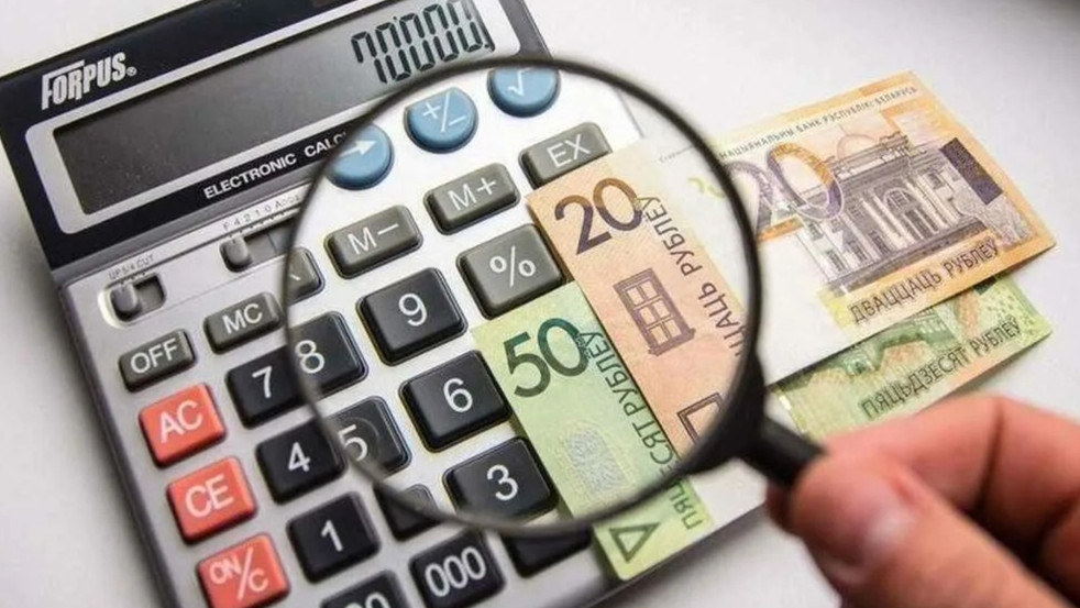 Имущественные налоги за 2025 год уже рассчитаны: срок уплаты — до 16 ноября