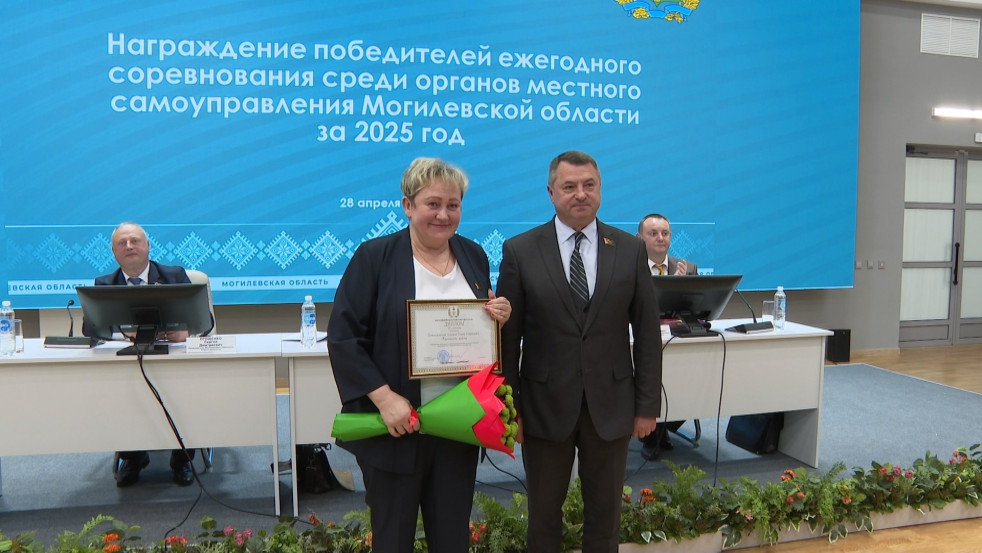 Победители областного соревнования среди органов местного самоуправления
