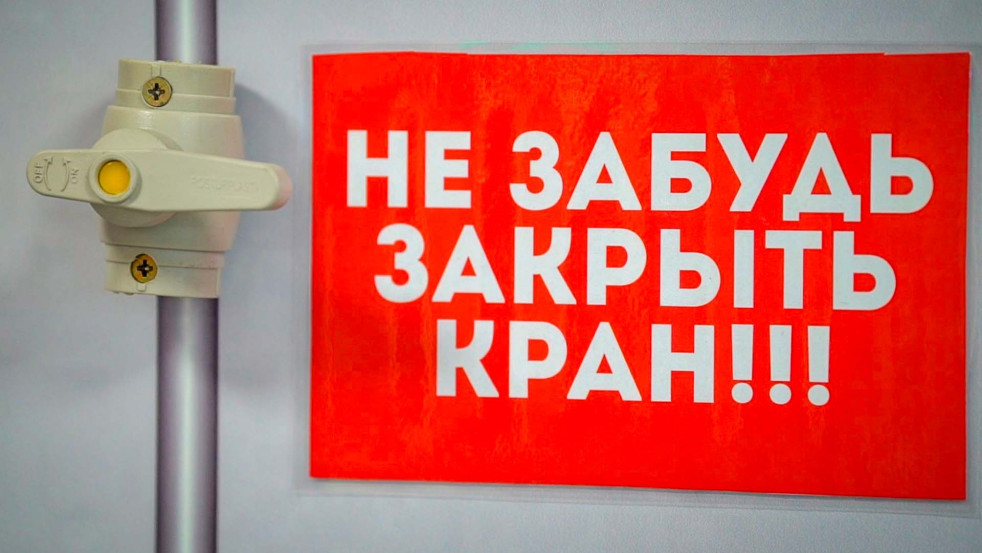 ОБЖ в новом формате: в могилёвской СШ № 6 открыли интерактивный островок безопасности
