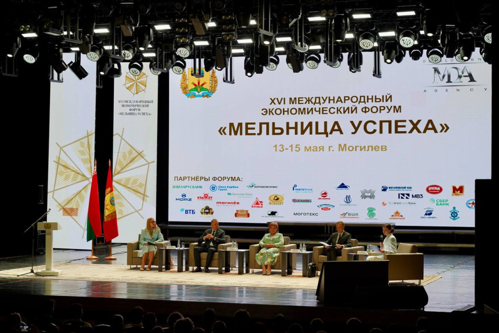 Форум «Мельница успеха» объединил представителей 10 регионов России и стран Азии, Африки и Европы