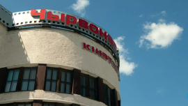 Новая жизнь легендарной «Чырвонай Зорки»