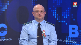 Как продвигается расследование уголовного дела по факту геноцида белорусского народа в годы Великой Отечественной войны и зачем это нужно?