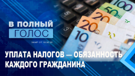 Какие налоговые изменения ждут белорусов? /Что важнее: низкие проценты или качество жизни вокруг?