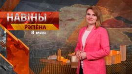 Новости / Могилев и Могилевская область