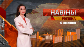 Новости / Могилев и Могилевская область