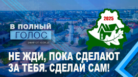 ЖКХ: приходите на субботники // Где можно разбивать клумбы // Цветы Могилева