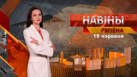 Новости / Могилев и Могилевская область