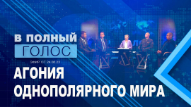 Саммит БРИКС // Интервью Президента Диане Панченко // В полный голос