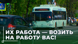 Уважаемые пассажиры, следующая остановка — специальный выпуск «Встретимся у Звездочета»