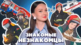Сколько «весит» работа пожарного? Что такое МЧС без романтики? Версия Петрусевич