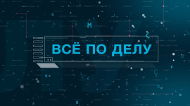 Любовь с иностранцем: брак или развод? // Всё по делу