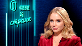 Алена Ланская о себе и стране / Певица уехала в Россию? / Занято ли сердце артистки?