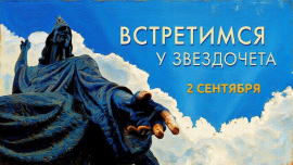 День Знаний / Современные дорожные артерии Могилёва / Ярморочный мост дружбы с Астраханью