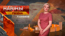 Новости / Могилев и Могилевская область