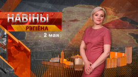 Новости / Могилев и Могилевская область