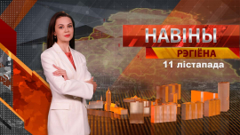 Новости // Могилев и Могилевская область