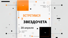 Праздник труда в Могилёве. Что ждёт гостей? / Купальный сезон уже на подходе. Где можно отдохнуть?