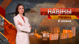 Новости / Могилев и Могилевская область