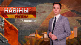 Новости / Могилев и Могилевская область