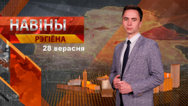 Новости / Могилев и Могилевская область
