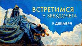 Как белорусу получить биометрический паспорт? / Выставка винтажных игрушек / Встретимся у Звездочёта
