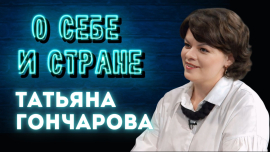 Любовь к путешествиям по Беларуси переросла в бизнес! / Татьяна Гончарова / О себе и стране