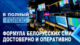 Региональные СМИ в 2026: работа в условиях информационной войны, освоение новых площадок