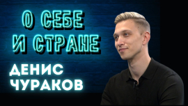Как музыка объединила семью? // Денис Чураков — артист-вокалист и звезда Могилёвской сцены