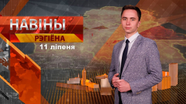 Новости // Могилев и Могилевская область