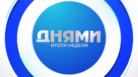 Подработка без риска / Областной медиафорум «Голос поколения: новый контент» / Новые автолавки