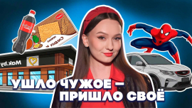 Чтобы найти себя, иногда нужно потерять чужое // Версия Петрусевич