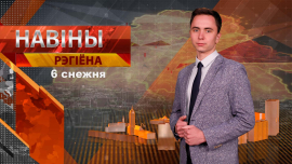 Новости // Могилев и Могилевская область