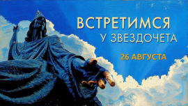 Что ждёт первокурсников в новом учебном году! / Съемки сериала «Зумеры»