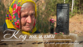 Каждый год мне снится, что я живу в этой деревне //Голоса ушедших деревень // Код памяти