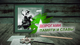 Плакали все! // 85 человек проехали 2000 км ради истории // Дорогами Памяти и Славы