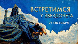 Каролина Шацкая — самый читающий блогер Могилёва/ Выставка шпаргалок в БГУП/ Встретимся у Звездочёта