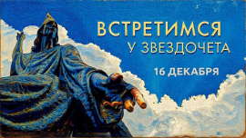 Новогоднее настроение в Могилёве: куда сходить? / Умные светофоры / Встретимся у Звездочёта
