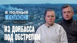 ⚡️У НАС НЕ 3 ГОДА ВОЙНЫ, А 11! / Рассказ жителей Донбасса о зверствах ВСУшников / В полный голос