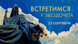 Журналисты в небе над Могилёвом / Фан-встреча с Владиславом «Белазом» Ковалёвым / Большой велопробег