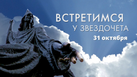 Новую школу строят в Могилеве // Умная система распознавания речи // Встретимся у Звездочета