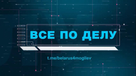 Кто может получить арендное жилье в Беларуси? / Комфортные города / Все по делу